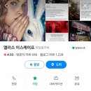 한발두발 체스교실 | 동성로 방탈출 추천 대구 놀거리 실내 데이트로 좋은 앨리스이스케이프 리뷰