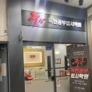 독한공부입시2관학원 이미지