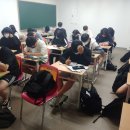 일타고등전문학원
