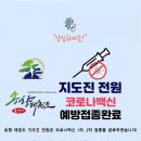 용인대 송향태권도장 이미지