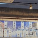 다주리회수산