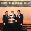 한국동공업협동조합 이미지