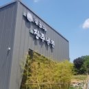 박군자진주냉면 이미지