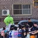 둔전하연과학