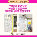 해바라기복지용구 이미지