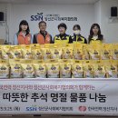 한국전력공사 정선지사 이미지