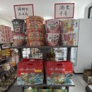 마라탕재료부터 샤브샤브재료까지 한곳에, 동풍중국식품 후기