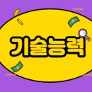 진흥공조설비 이미지