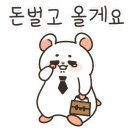 전하울스테이 이미지