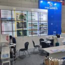 유니 태양광발전소 이미지