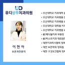 이현아치과