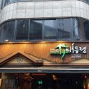 역삼1-110 네이버블로그