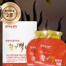 (주)헬스피플