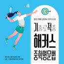 최**-1