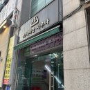 인트로짐 가장점 | 괴정동 스피닝 가능한 곳을 찾았다! 인트로짐 가장점!