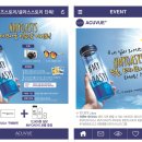 글라스스토리 렌즈스토리(Glass story lens story) | 글라스스토리 &amp; 렌즈스토리 #MYOASYS 테이크아웃 인증샷 이벤트