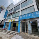 박창수안과의원 | 논현역 안과 추천 박창수안과 후기