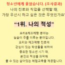 상진제과