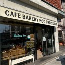 여천1길 | 여수 빵투어 여천터미널근처| 베이커리 후(자세한 후기+두쫀쿠)