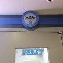 오이도노래연습장 네이버블로그