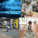 금정석유 | 더워지는 요즘 7살 아이랑 가기 좋았던 부산 실내 체험 장소 10곳