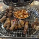 박대박 왕소금구이 이미지