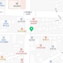 나주제일약국 이미지