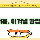 포비아