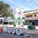 무주군청 민원실 이미지