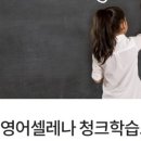 삼성영어올림학원