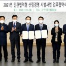 파주시산림조합 이미지