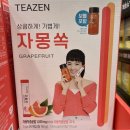 (주)티젠 이미지