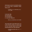 외로움의 습격 : 모두, 홀로 남겨질 것이다 이미지