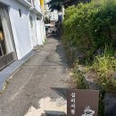 신일적산