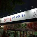 섬마을이야기 - 보령시 매방아1길 12-6 | 섬마을이야기