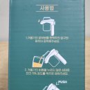 지에스(GS)25 퇴촌광동점 | 편의접 신상 GS25 와인플러스 한맥 엑스트라 크리미 생거품기 세트 후기 가격 사용 방법 파는 곳