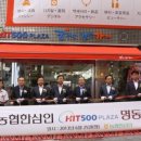 명동프라자 이미지