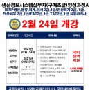 미래컴퓨터회계학원 이미지
