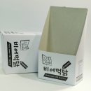 스넥박스 이미지