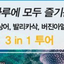 보홀로드