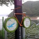 영천댐 자전거도로 네이버블로그