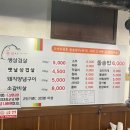 돈모아참삼겹 네이버블로그