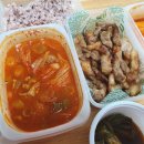 봉천동 맛집 돈푸대 뒷고기 배달 후기