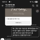대전 본식 웨딩영상 픽스메이킹 계약 후기