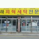 은하피혁 네이버블로그
