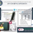 스마트엠 네이버블로그
