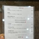 세븐일레븐 인천구월점B | 구월동 맛집 스시사쿠 구월점 런치코스 A, B 솔직 후기