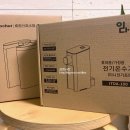 읻다 휴대용 급속 온수기 ITDA-100, 3초만에 따뜻한 물을~