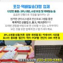은하건강원 - 홍성군 은하로369번길 12 | 은하건강원