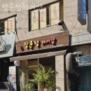 장윤정헤어미용실 이미지